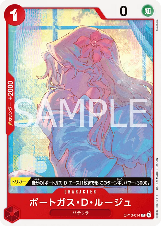 Portgas.D.Rouge Common OP13 014 NM