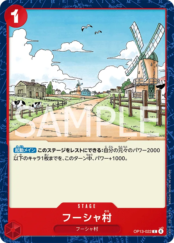 Windmill Village Common OP13 022 NM