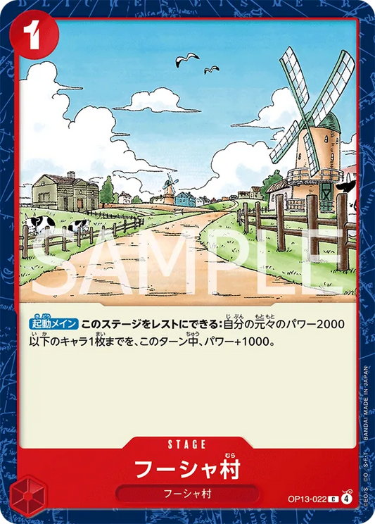 Windmill Village Common OP13 022 NM