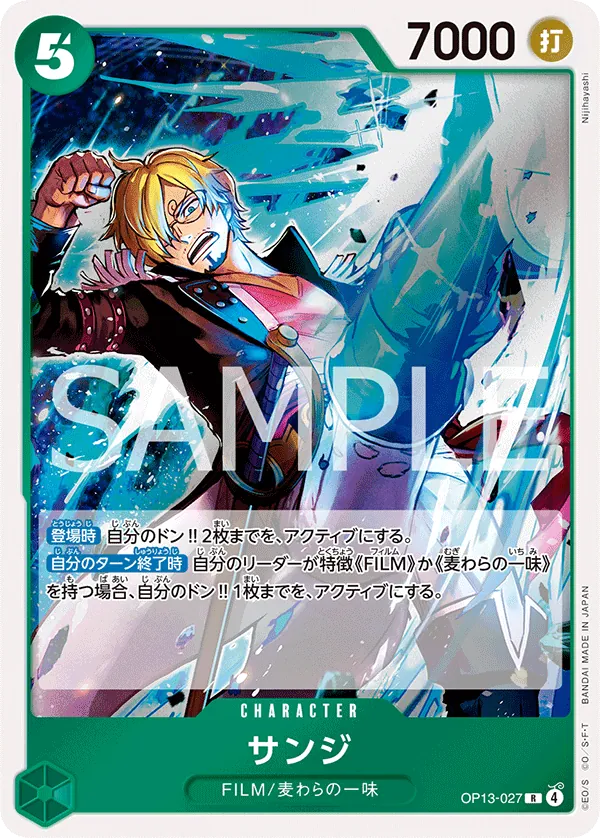 Sanji Rare OP13 027 NM