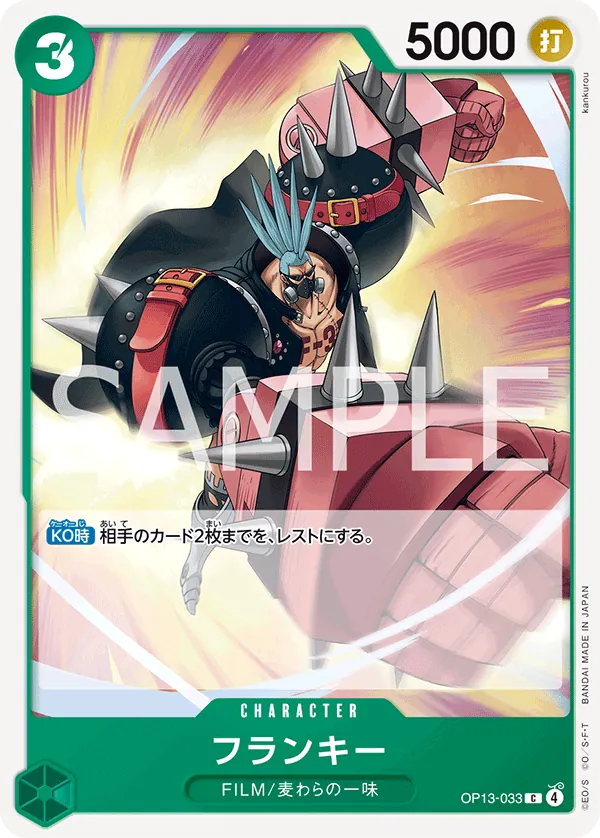 Franky Common OP13 033 NM
