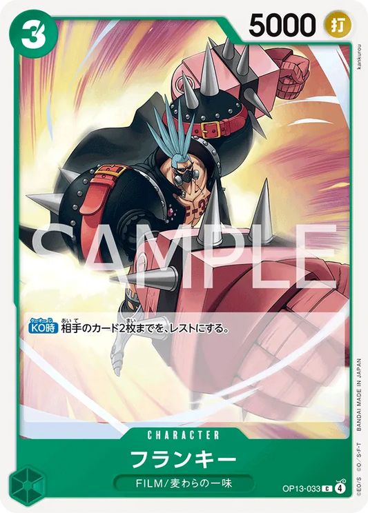 Franky Common OP13 033 NM