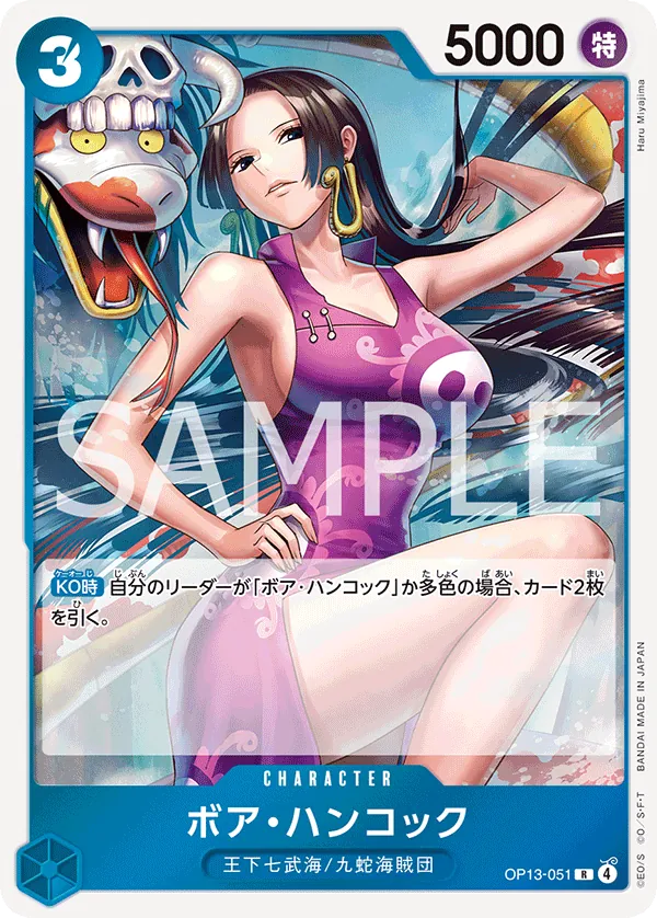 Boa Hancock Rare OP13 051 NM