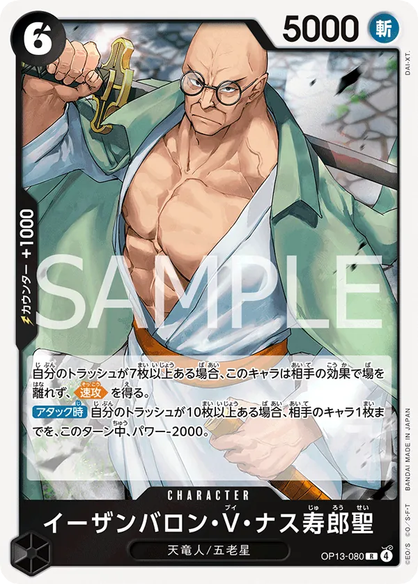 St. Ethanbaron V. Nusjuro Rare OP13 080 NM