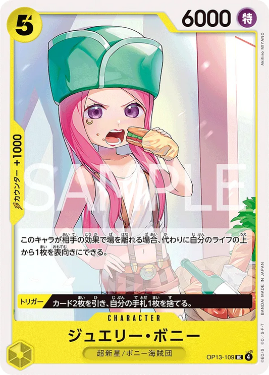 Jewelry Bonney Uncommon OP13 109 NM