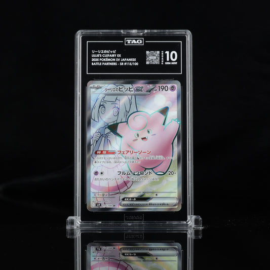 Lillie's Clefairy ex - JPN - Battle Partners #115/100 - TAG 10