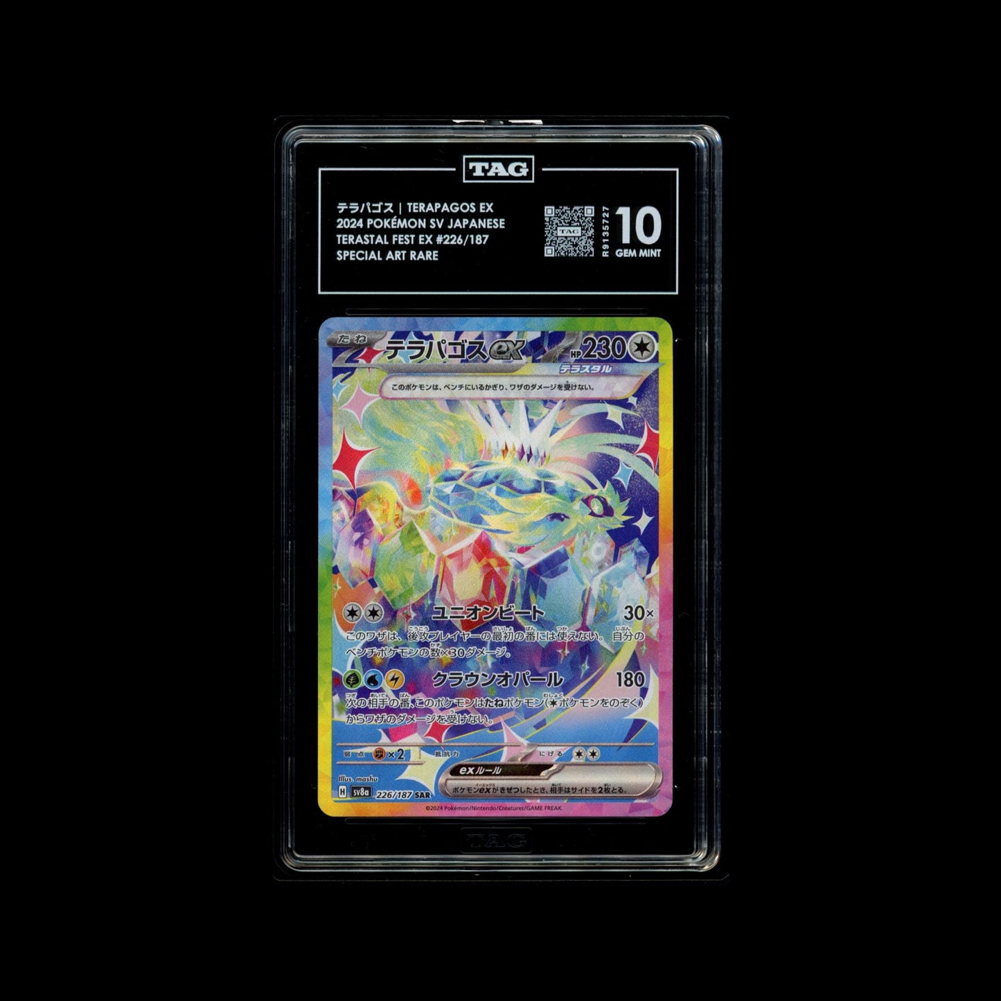 Terapagos ex - Terastal Fest 226/187 TAG 10 GEM MINT
