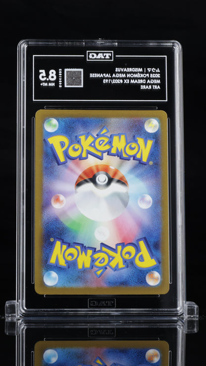 Misdreavus 202/193 Art Rare - TAG 8.5