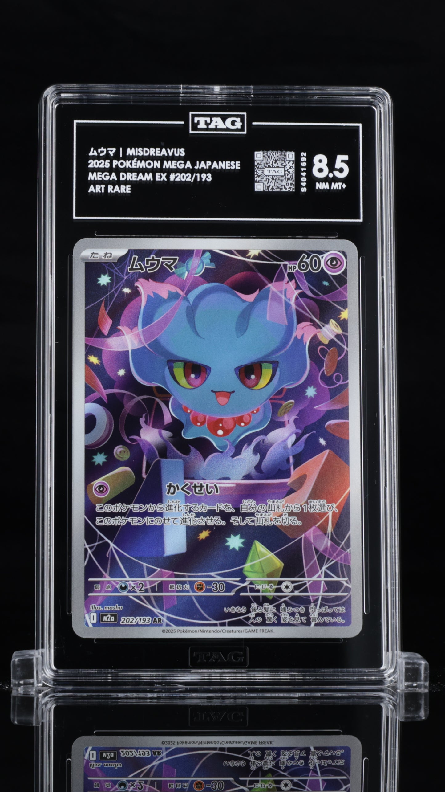 Misdreavus 202/193 Art Rare - TAG 8.5