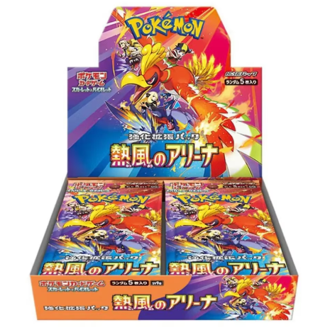 Pokémon Heat Wave Arena SV9A Booster Box Japanese