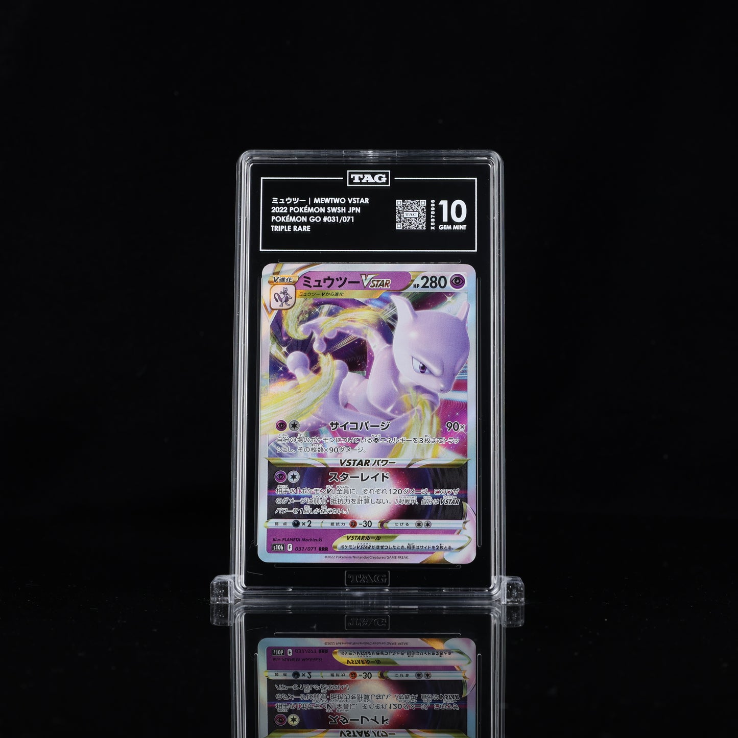 Mewtwo VSTAR - SWSH JPN - Pokémon GO	#031/071 - TAG 10