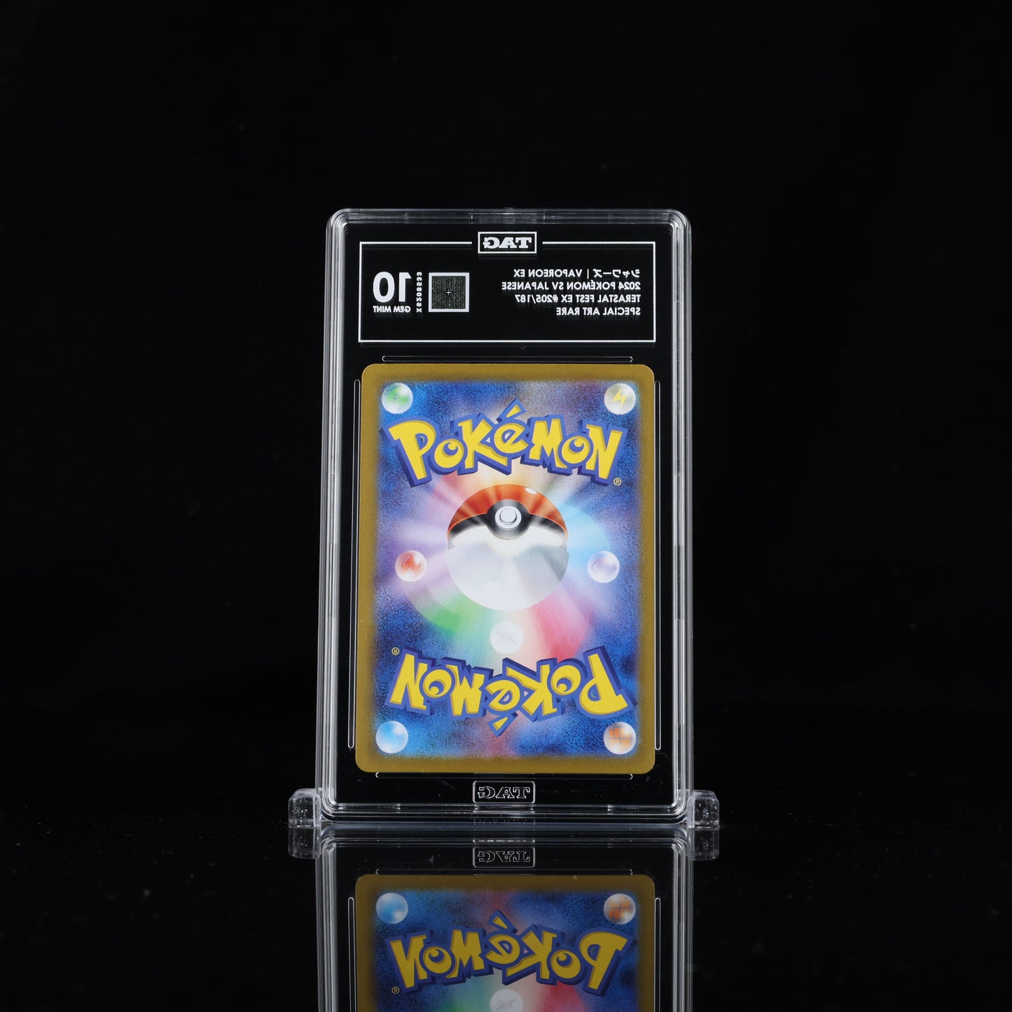 Vaporeon ex - SV JPN - Terastal Fest ex #205/187 - TAG 10