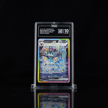 Vaporeon ex - SV JPN - Terastal Fest ex #205/187 - TAG 10
