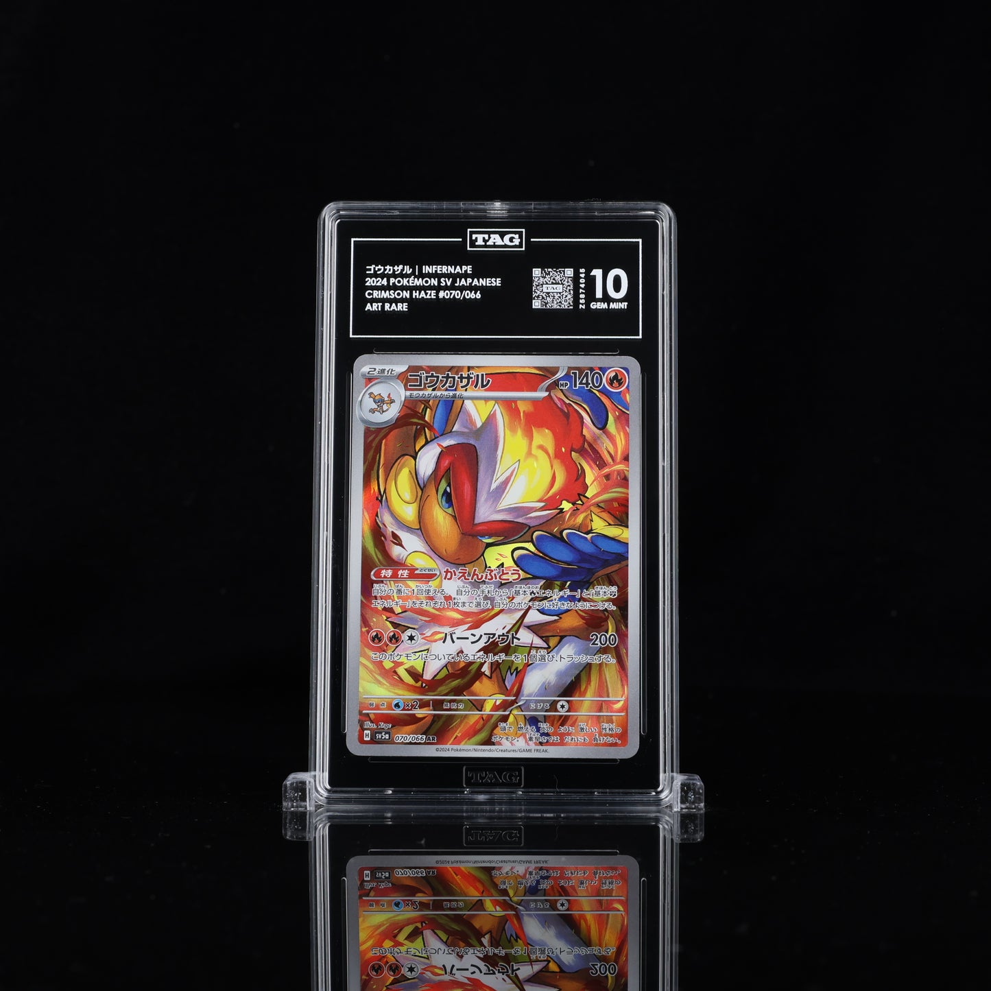 Infernape - SV JPN - Crimson Haze #070/066 - TAG 10