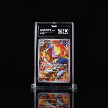 Infernape - SV JPN - Crimson Haze #070/066 - TAG 10