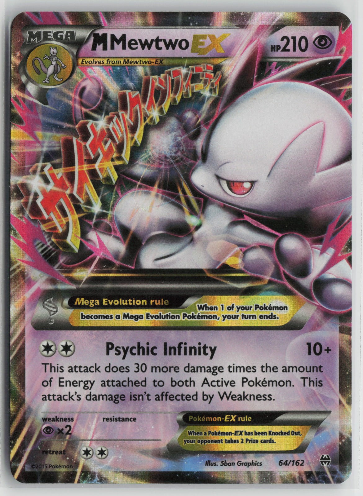 M Mewtwo EX (64) Ultra Rare Holo BKT 64/162 LP