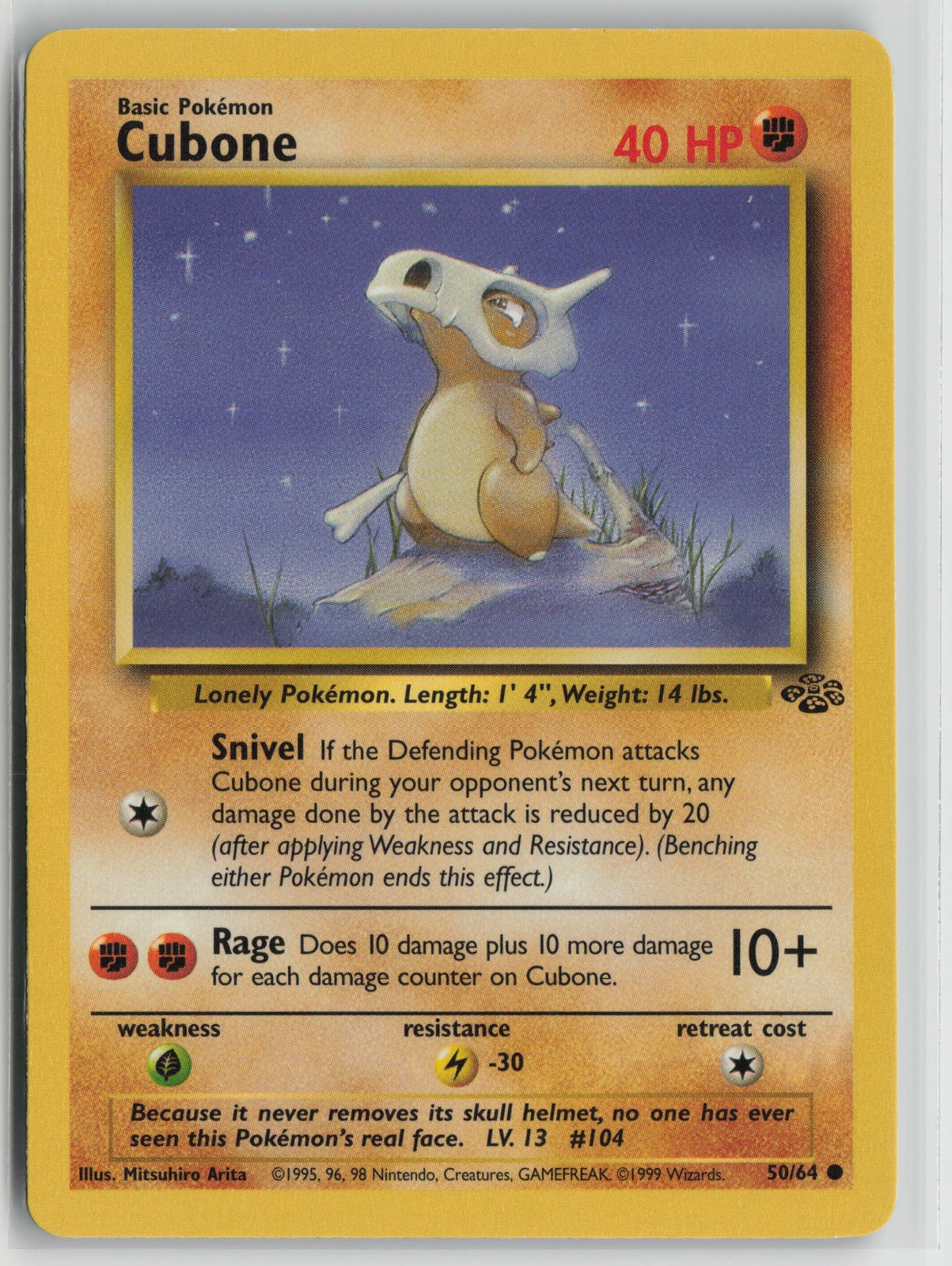 Cubone Common Unlimited JU 50/64 MP