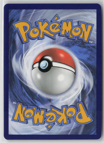 Unown VSTAR Ultra Rare Holo SWSH12 066/195 NM (Back)