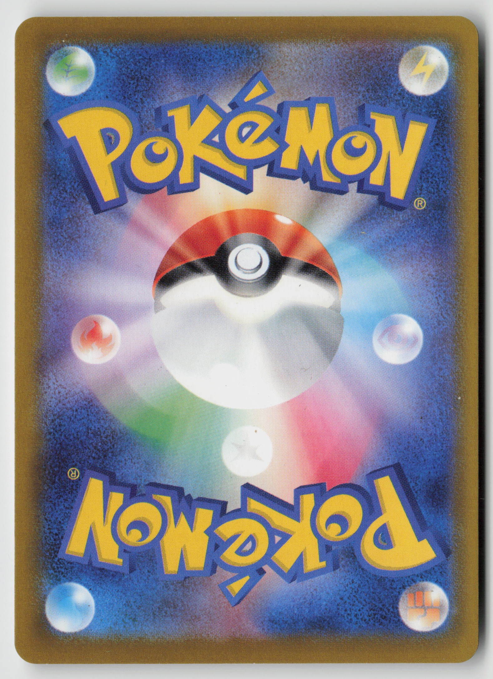 Team Rocket's Archer  M2a: High Class Pack: MEGA Dream ex 177/193 NM (Back)