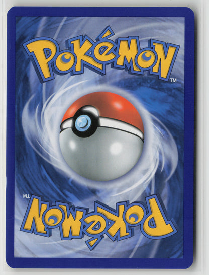 Aron Common Power Keepers 42/108 NM (Back)