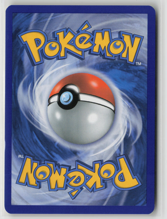 Aron Common Power Keepers 42/108 NM (Back)