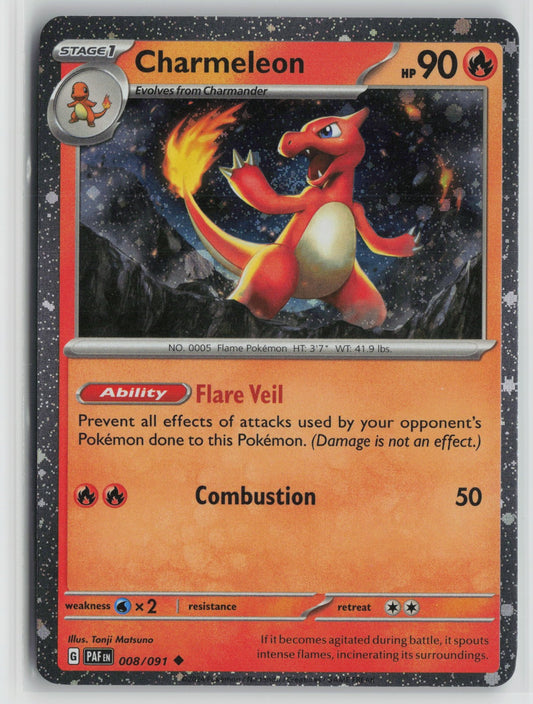Charmeleon - (Cosmos Holo) Uncommon Holo MCAP 008/091 NM