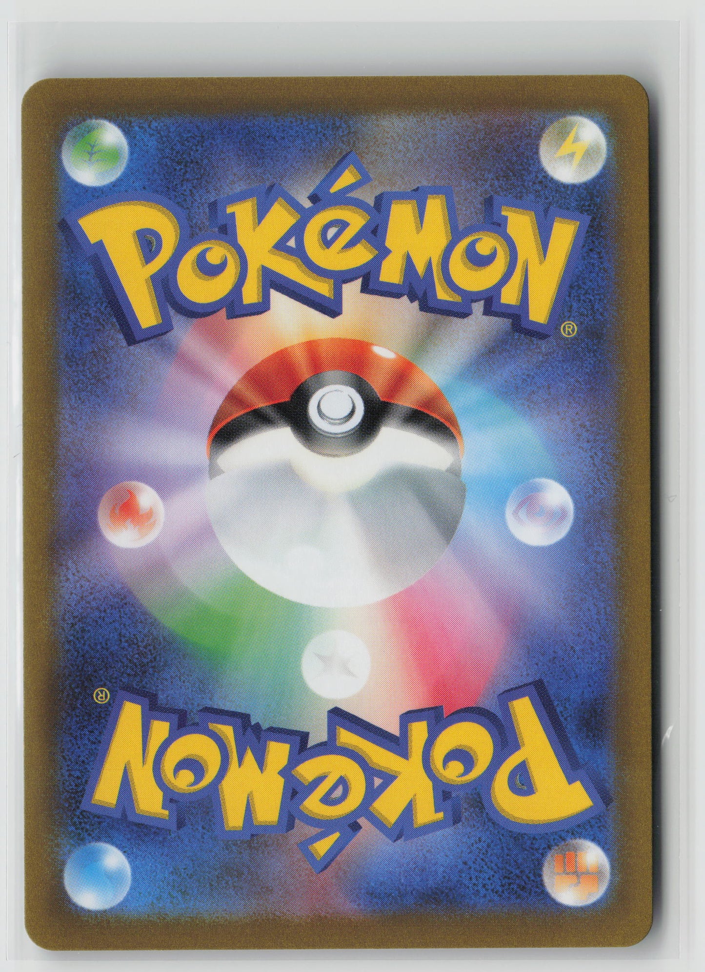 Poliwag (Poke Ball Pattern) Common SV2a: Pokemon Card 151 060/165 NM (Back)
