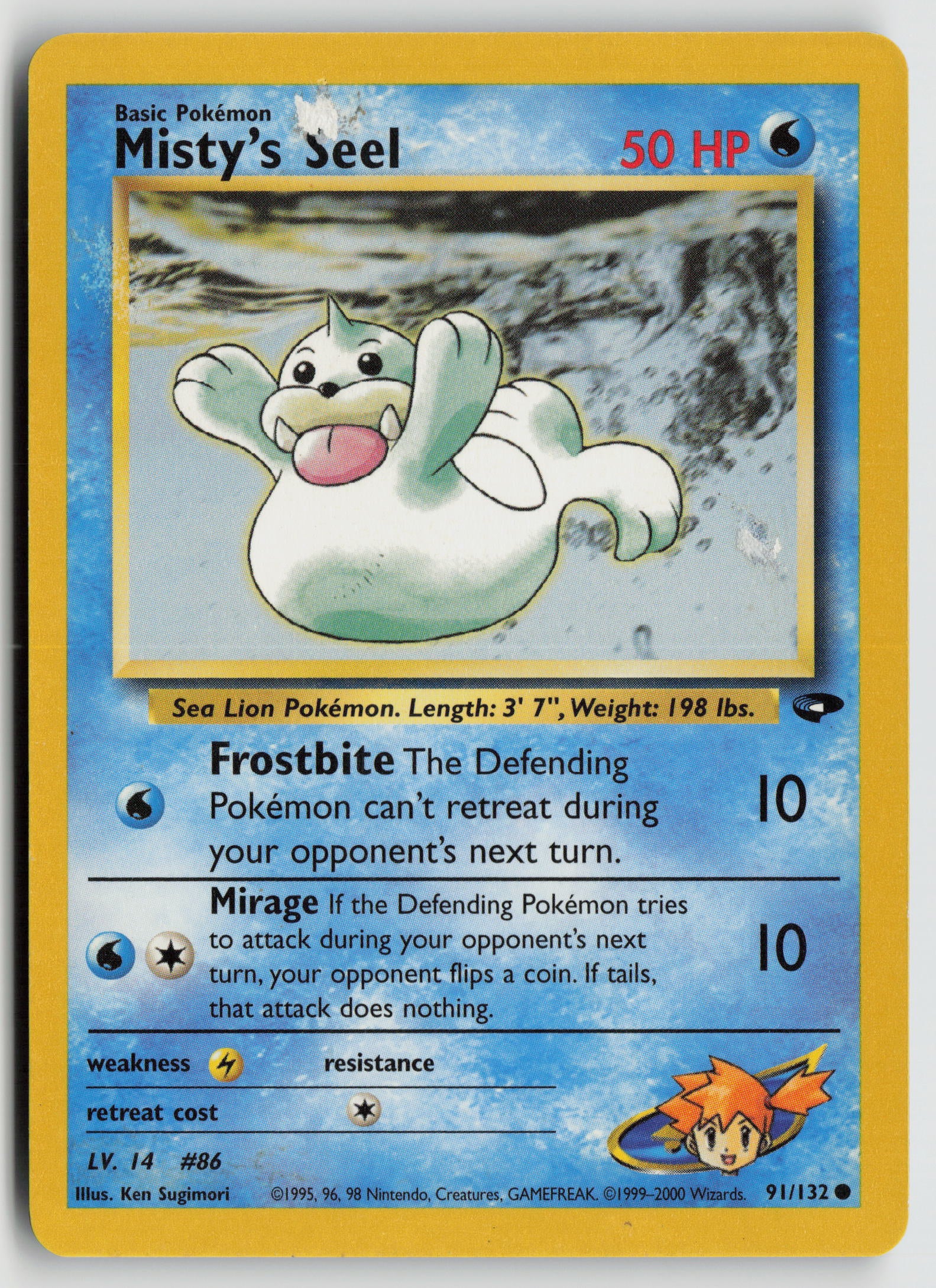 Misty's Seel Common Gym Challenge 091/132 DMG