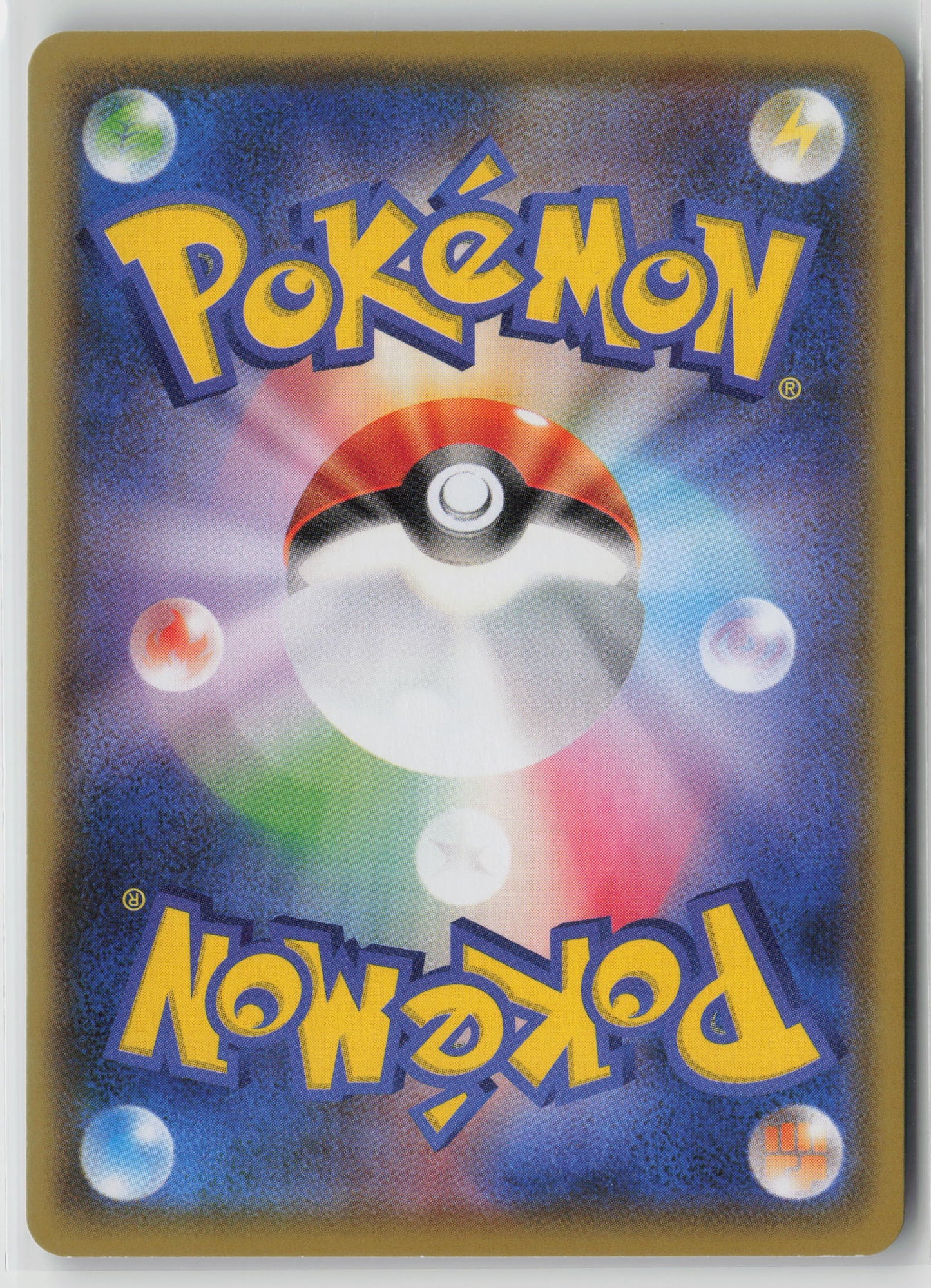 Lightning Energy S8a: 25th Anniversary Collection NM (Back)