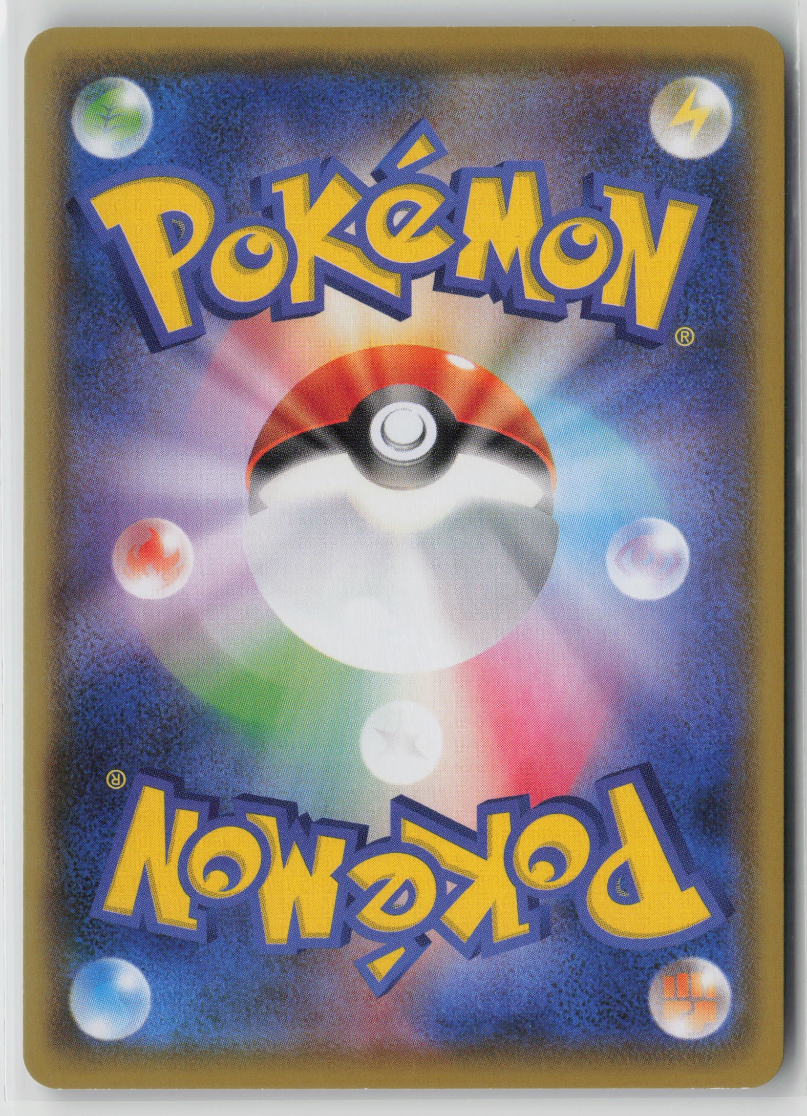 Lightning Energy S8a: 25th Anniversary Collection NM (Back)