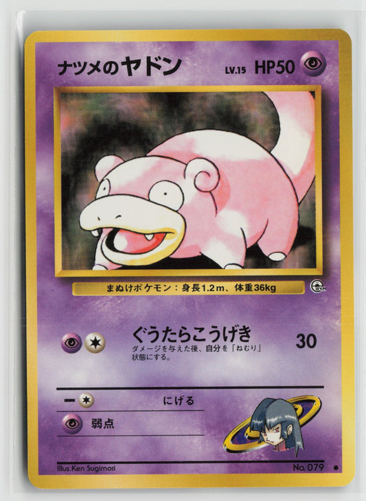 Sabrina's Slowpoke Common NM