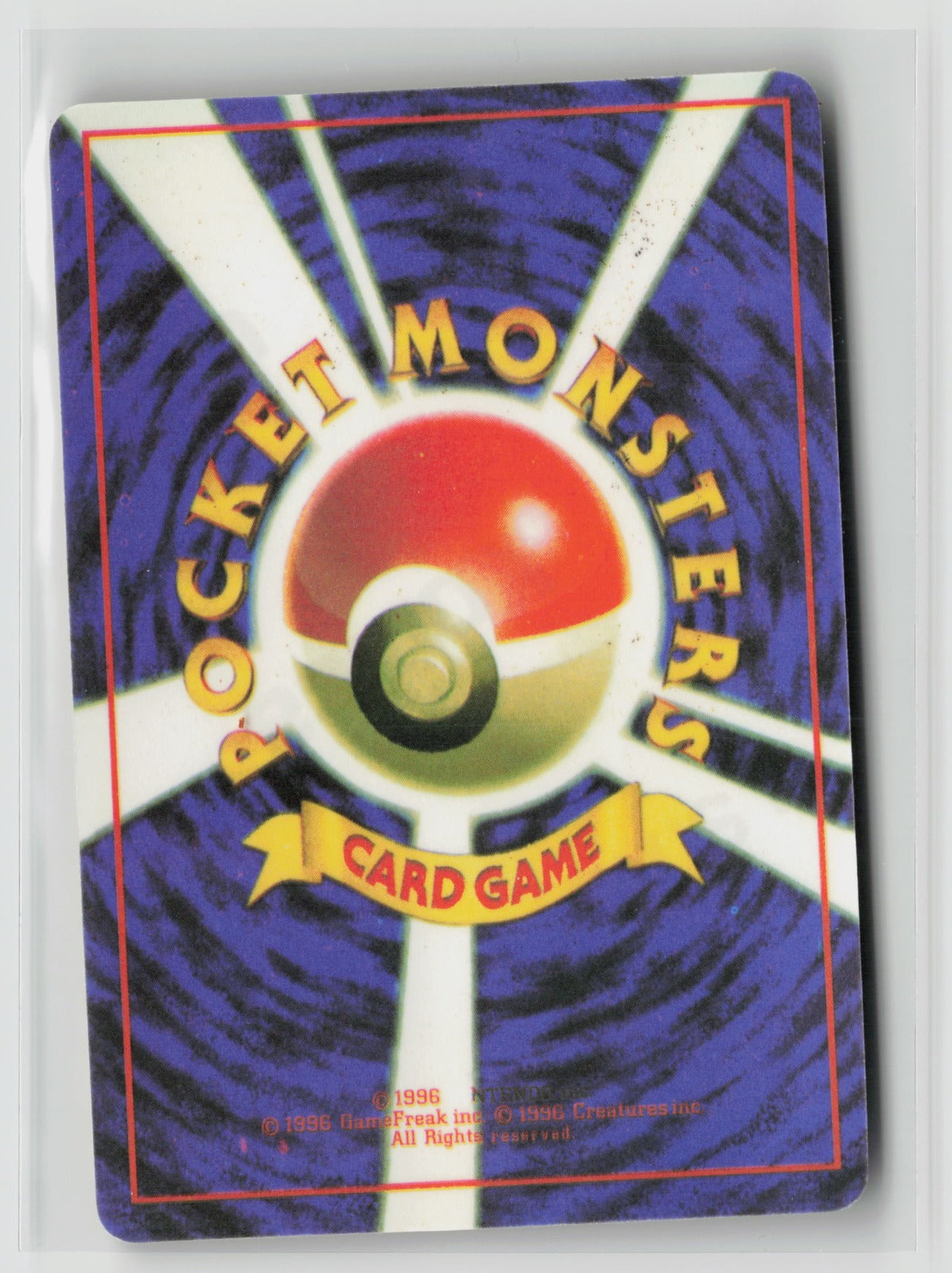 Giovanni's Machop #066 Vintage 1996 Japanese Vending Sticker NM (Back)