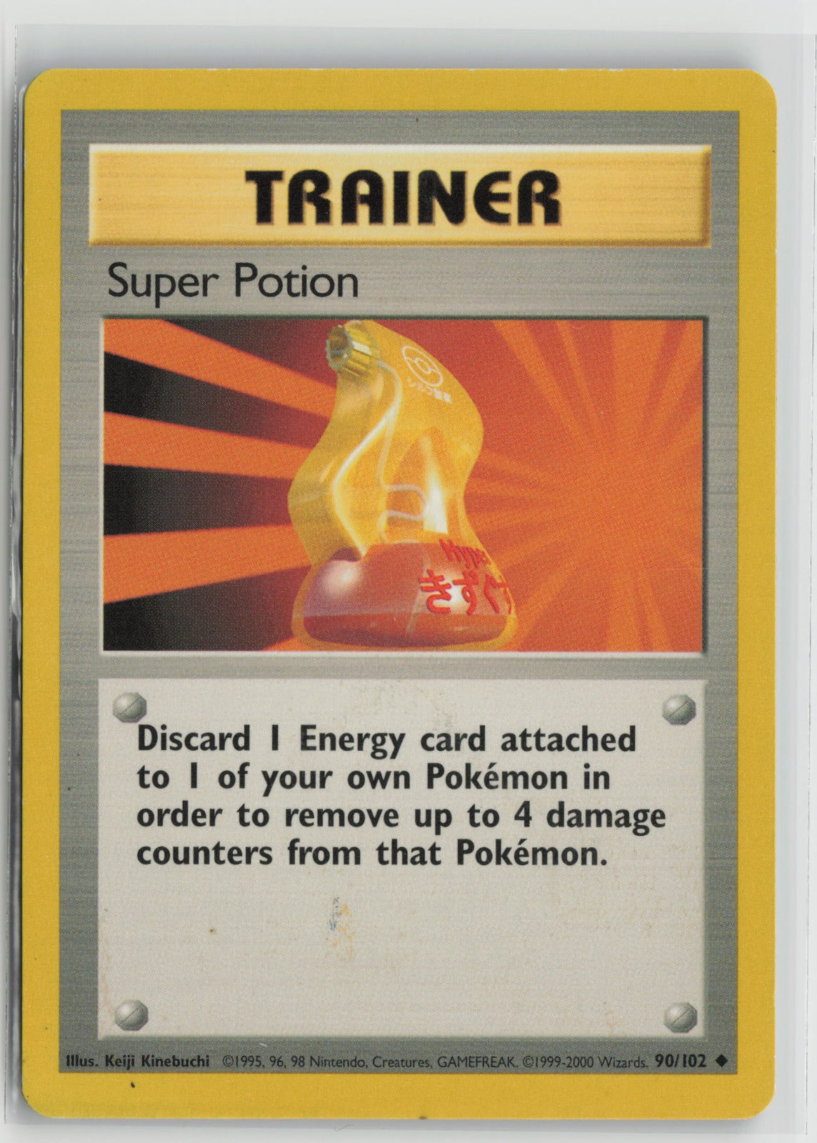Super Potion Uncommon BS 090/102 LP