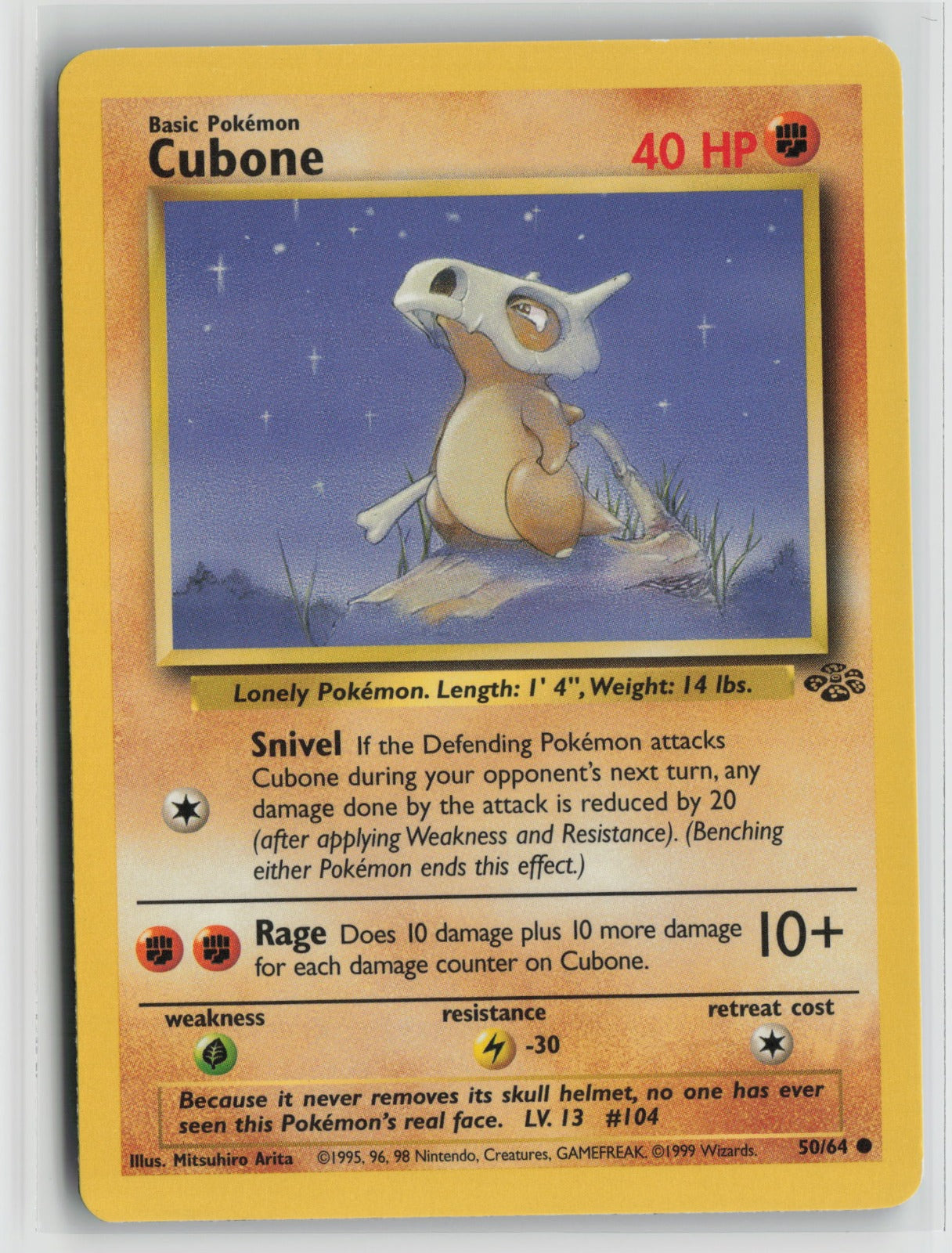 Cubone Common Unlimited JU 50/64 MP