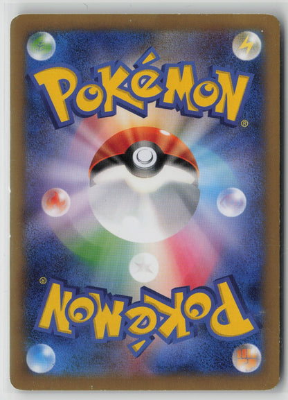 Dugtrio Uncommon 1st Edition XY-By 030/060 LP (Back)
