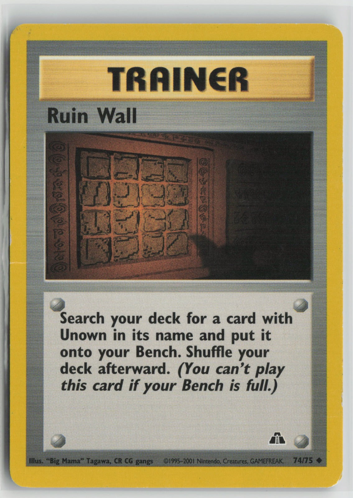 Ruin Wall Uncommon Unlimited N2 74/75 MP