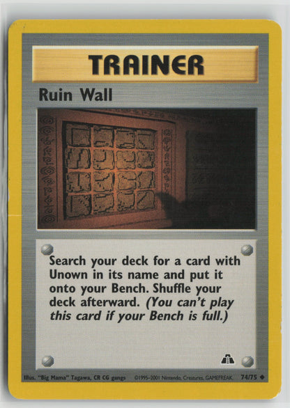Ruin Wall Uncommon Unlimited N2 74/75 MP