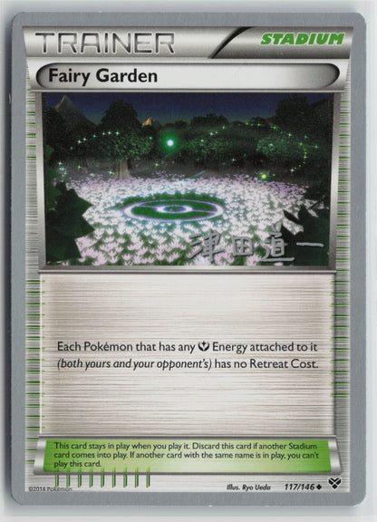 Fairy Garden - 2014 (Michikazu Tsuda) Uncommon WCD 117/146 NM