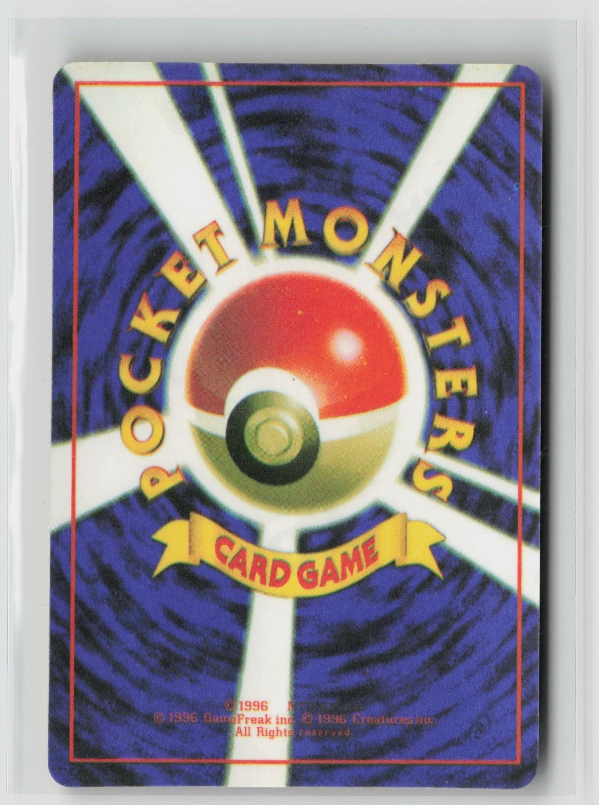 Erika's Jigglypuff #066 Vintage 1996 Japanese Vending Sticker NM (Back)