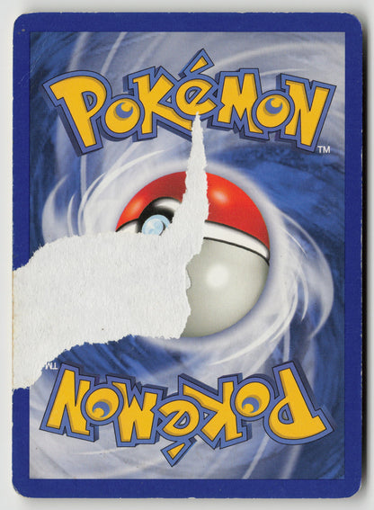 Old Rod Common Neo Revelation 64/64 DMG (Back)