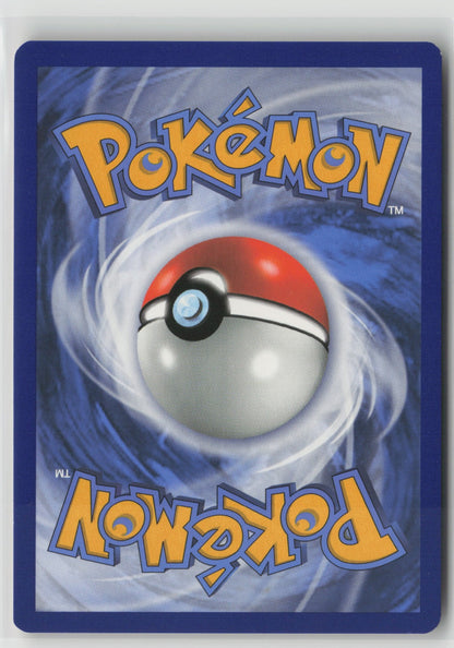 Turbo Patch (Secret) Secret Rare Holo SWSH03 200/189 NM (Back)
