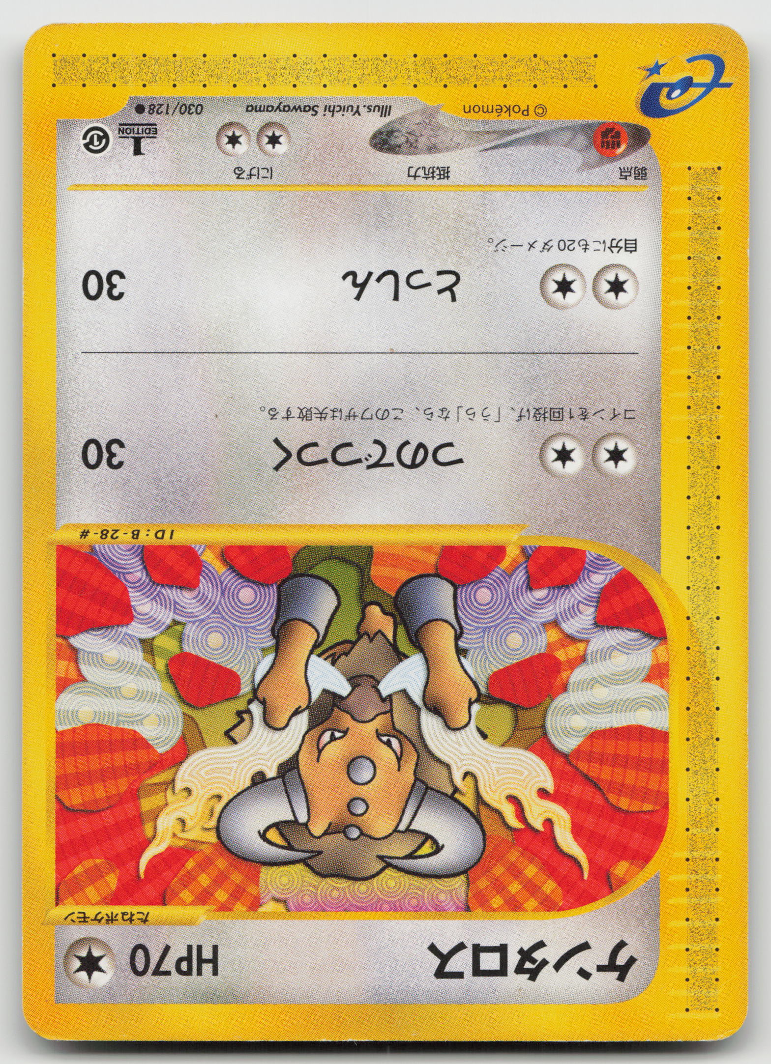 Tauros Common 1st Edition 030/128 NM
