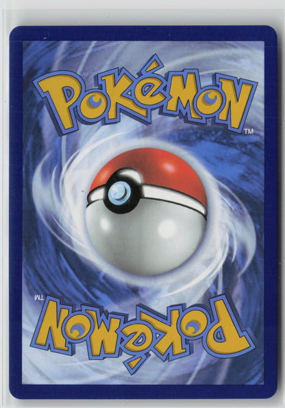 Acerola's Mischief Special Illustration Rare Holo MEG 183/132 NM (Back)