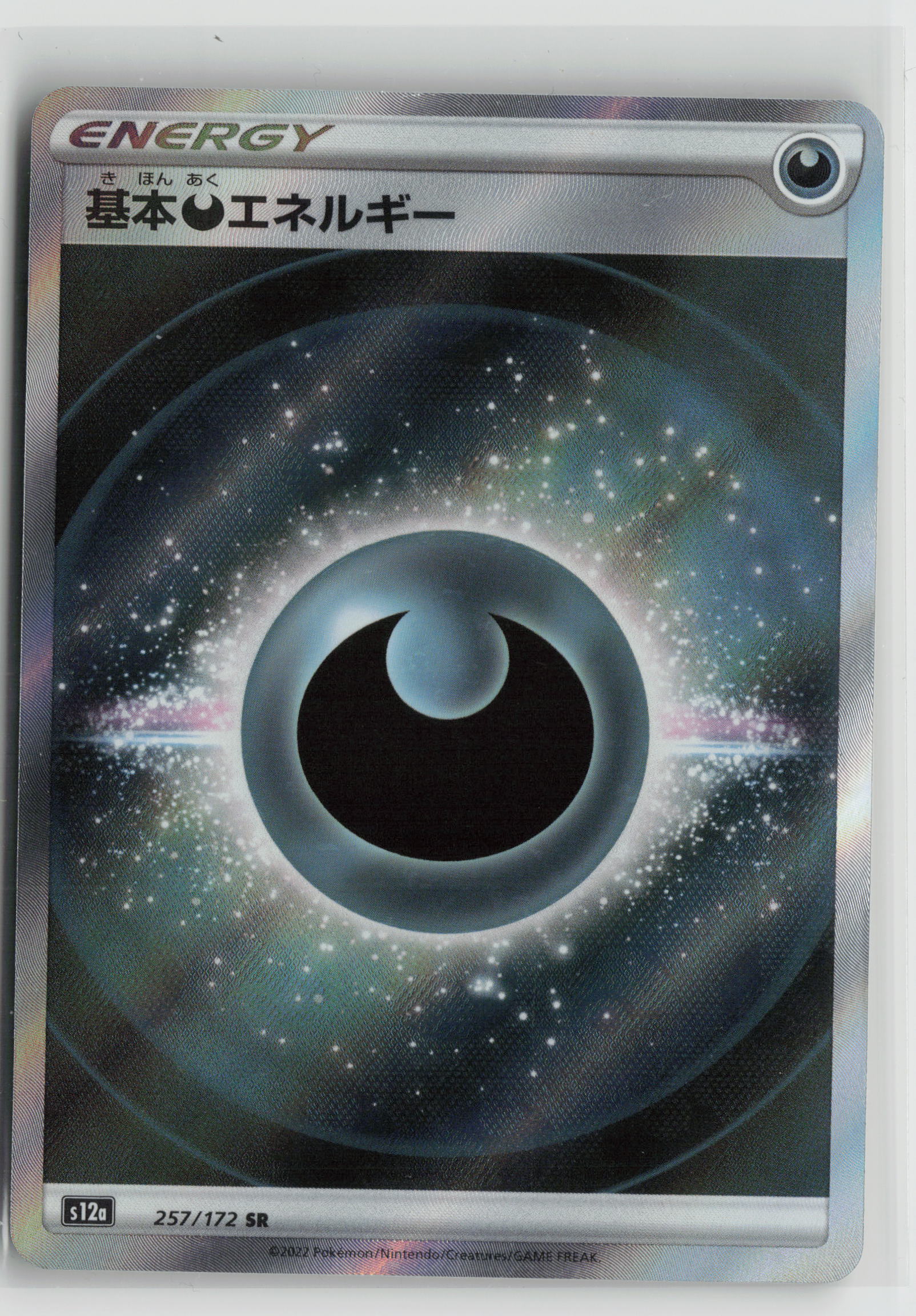 Darkness Energy S12a: VSTAR Universe 257/172 NM