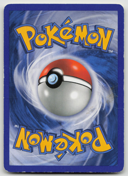 Haunter Uncommon Normal DP 50/130 HP (Back)