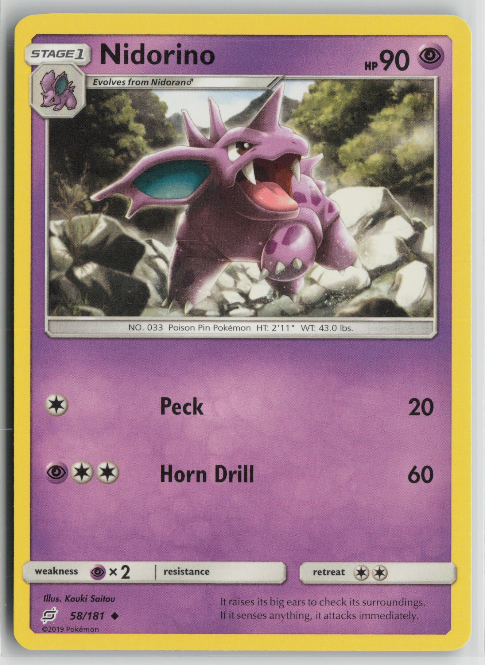 Nidorino Uncommon SM - Team Up 58/181 NM
