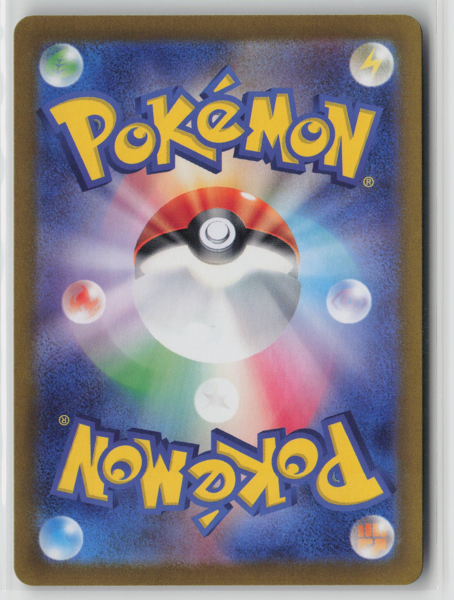 Espeon (Master Ball Pattern) Common SV8a: Terastal Fest ex 062/187 NM (Back)