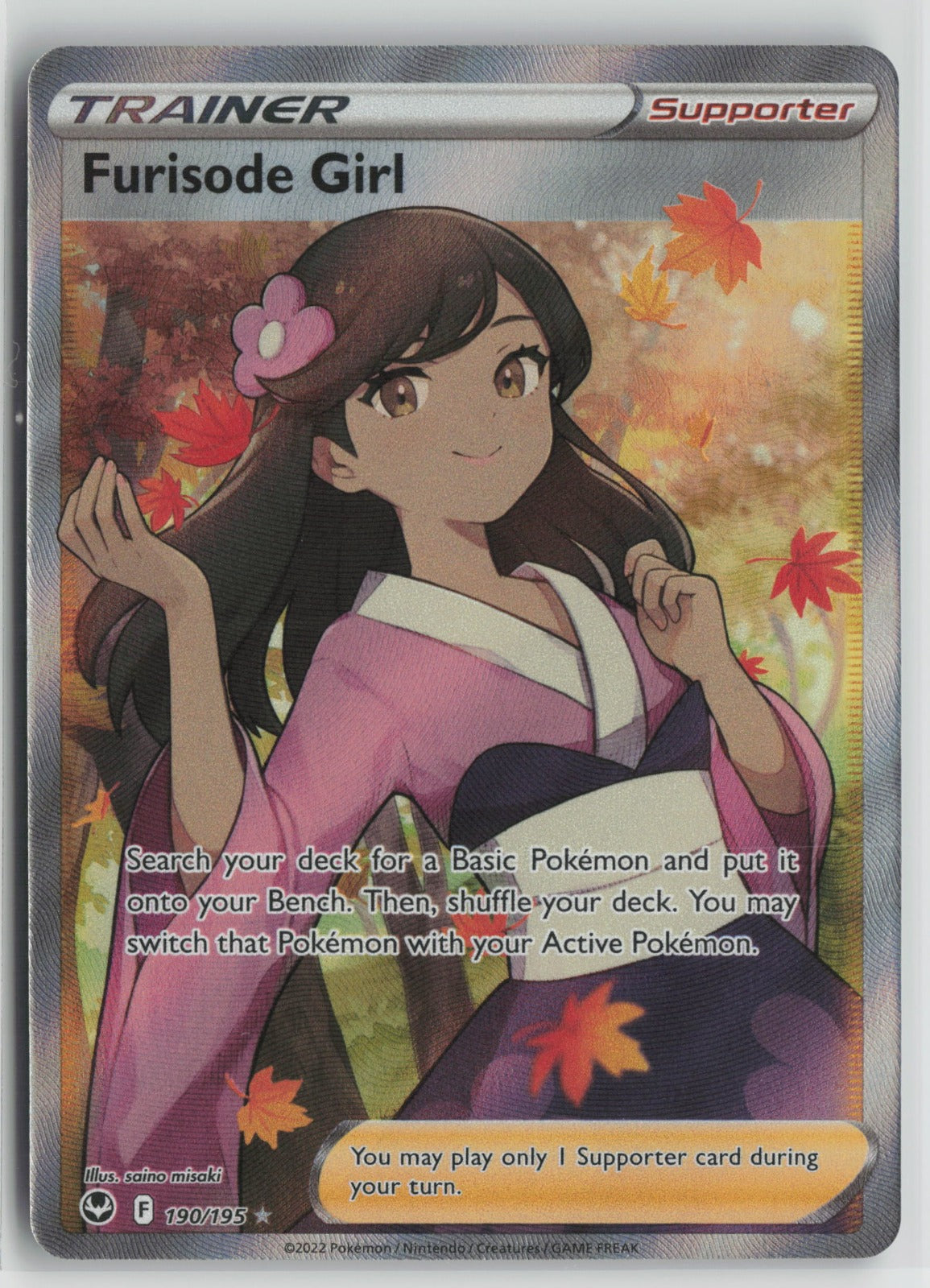 Furisode Girl (Full Art) Ultra Rare Holo SWSH12 190/195 NM