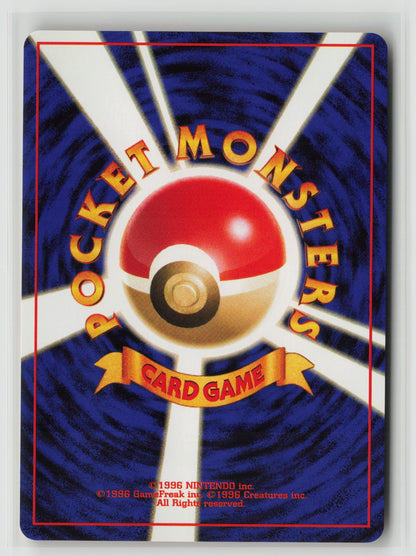 Blaine's Rhyhorn Common NM (Back)