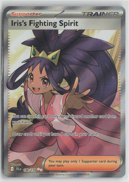 Iris's Fighting Spirit Ultra Rare Holo JTG 180/159 NM
